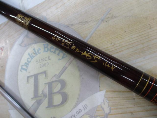 秘宝泳がせあゆ 27