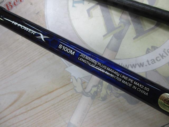 21コルトスナイパーBB S100M