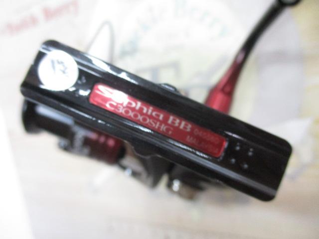 22セフィアBB C3000SHG