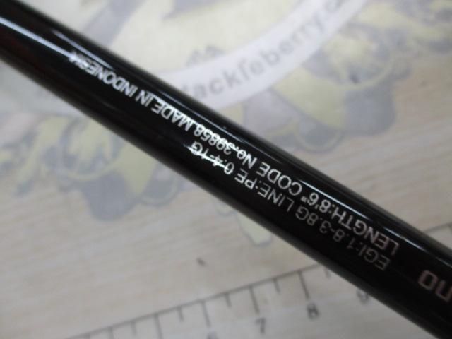 セフィアTT S86ML