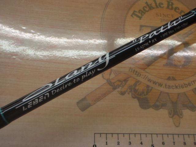 レーベンスラング LS-SJ79L+RX Path(EVA)｜＠ベリーネット 日本最大