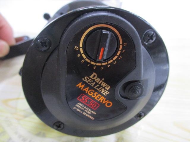 シーラインマグサーボ SS-50