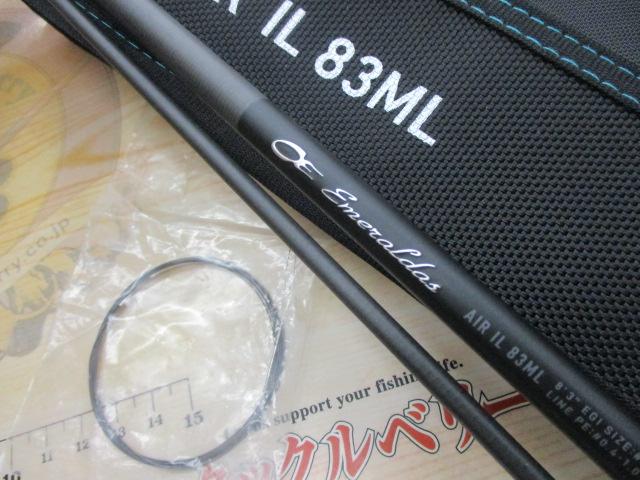 エメラルダスエア IL 83ML・J