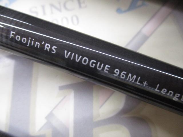 風神RS ヴィヴォーグ 96ML+