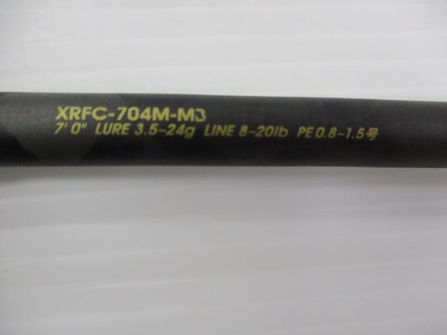 クロスフィールド XRFC-704M-MB