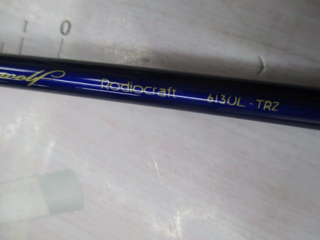 999.9フォーナインマイスター 613UL-TRZ ブルーウルフ