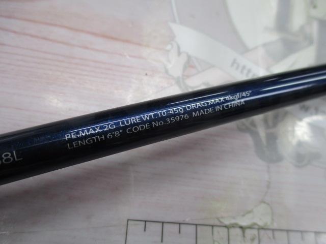 グラップラー S68L