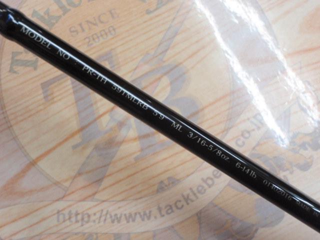 プロキャスターサンダースティック 591MLRB