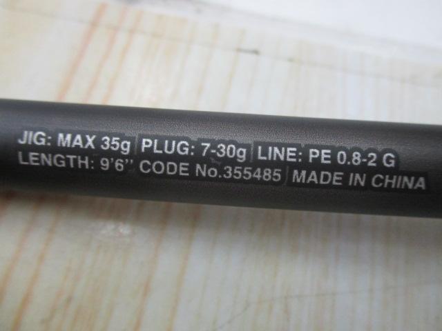 23ディアルーナ B96ML