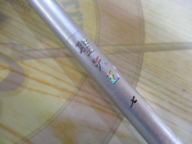 インストラクター聖矢王 7