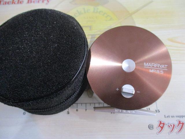 マリエット MR-8.5 ブラウン