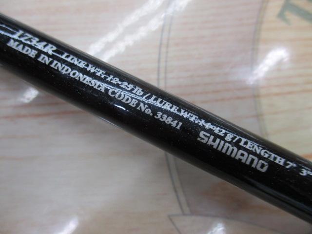 10スコーピオンXT1734R