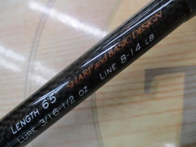 ヴォルキー VKC-65ML