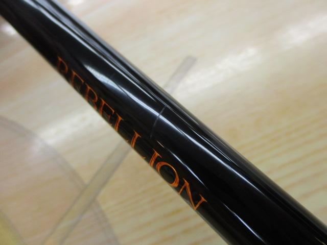 リベリオン 6101MRB