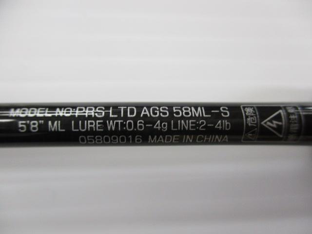 プレッソLTD AGS 58ML-S
