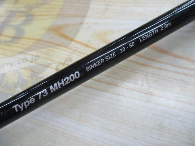 ライトゲームBB 73MH200