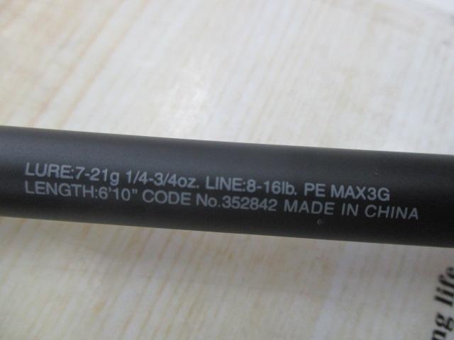 22エクスプライド 1610M