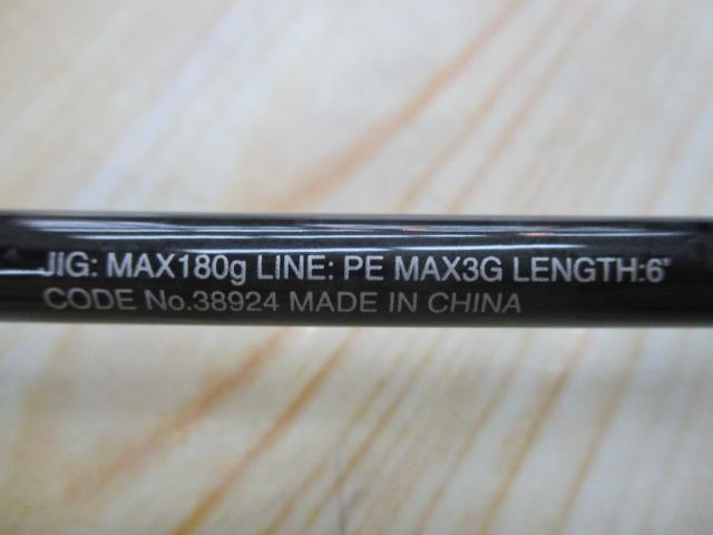 19グラップラータイプ JB60-3