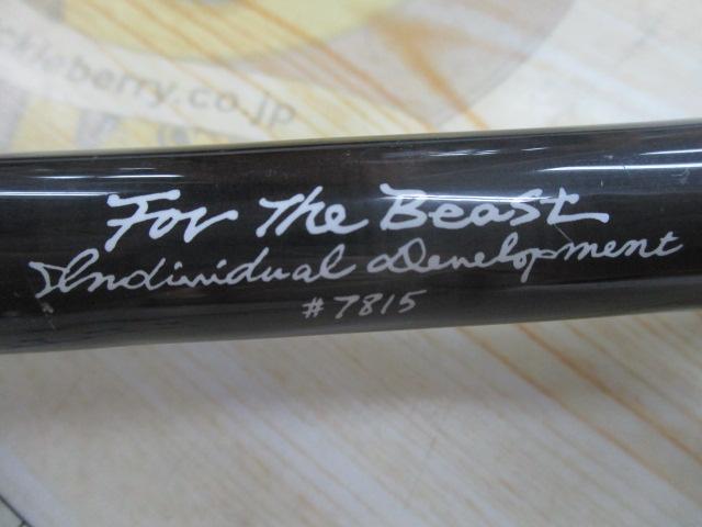 フォーザビースト 7815 ラバーグリップ