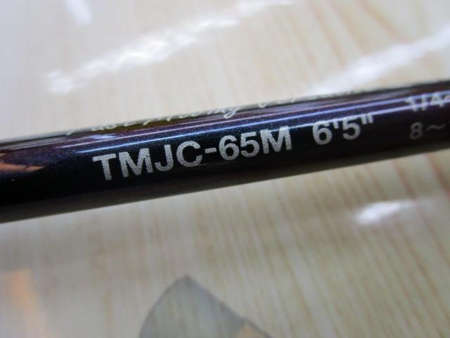 テムジン TMJC-65M(EVA/マジョーラ)