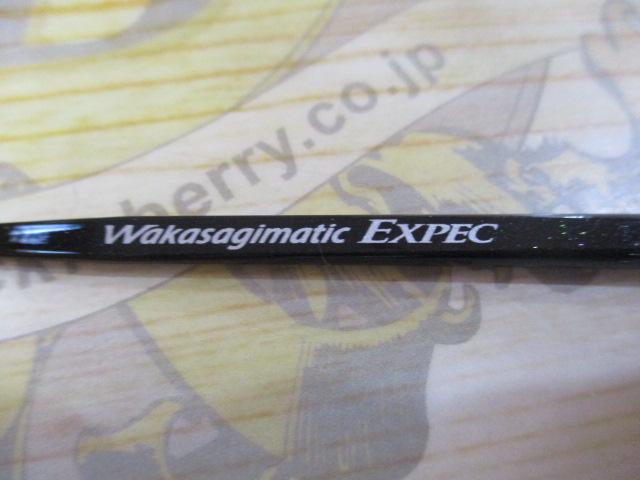 ワカサギマチックエクスペック LOOS (穂先のみ)