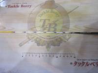 ワカサギマチックエクスペック LOOS (穂先のみ)