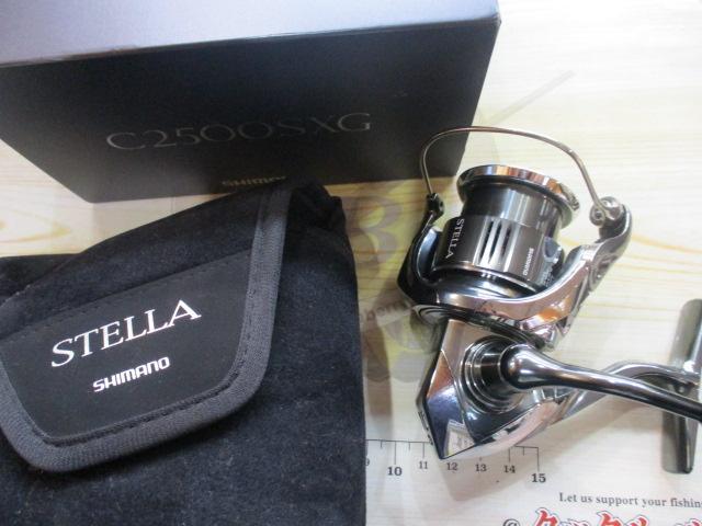 22ステラ C2500SXG