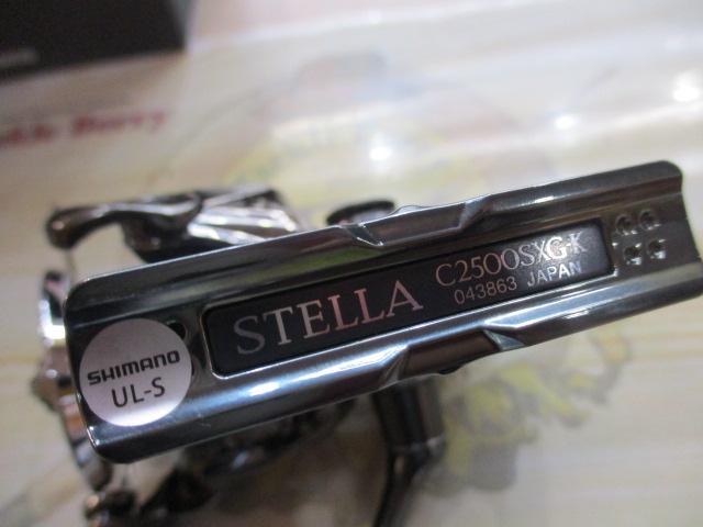 22ステラ C2500SXG