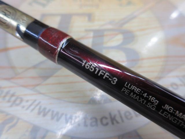 18ワールドシャウラ 1651FF-3