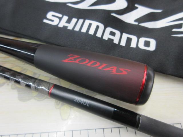 20ゾディアス 264UL