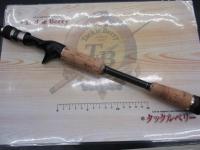 ヴォルキー VKC-63M