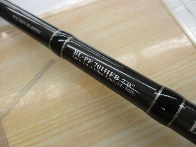 ブラックレーベル BL-PF701HFB