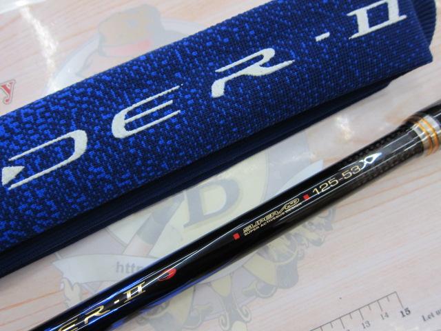 がま磯アテンダーⅡ 1.25-53