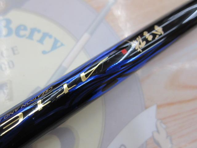 がま磯アテンダーⅡ 1.25-53