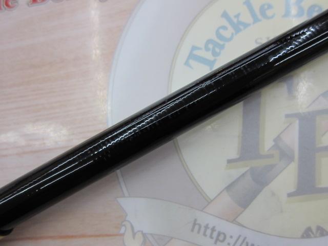 がま磯アテンダーⅡ 1.25-53