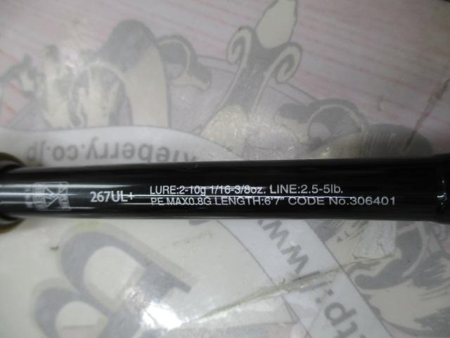 21ポイズングロリアス 267UL+