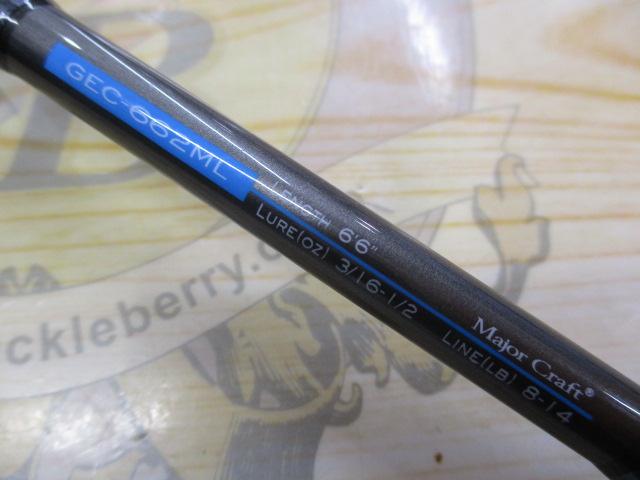 ゴーエモーション GEC-662ML