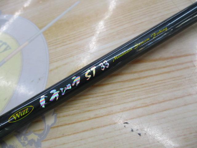 WIZZテンカラST33