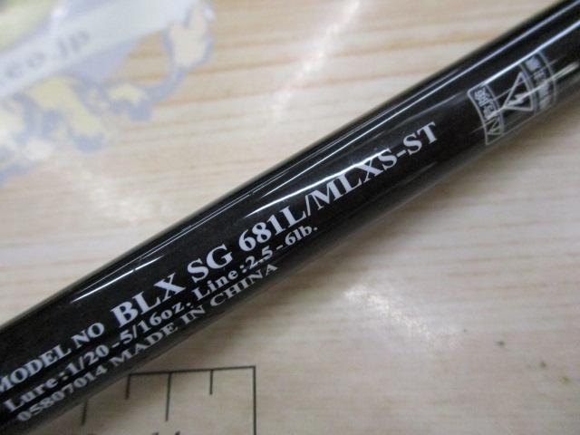 ブラックレーベル BLX SG 681L/MLXS-ST