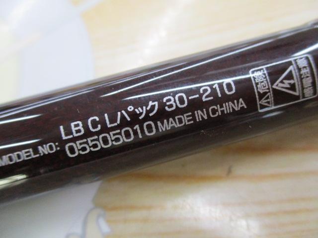 18リバティクラブライトパック 30-210