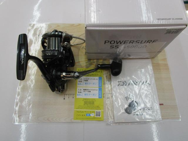 18パワーサーフSS 4500QD