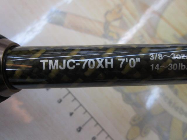 テムジン TMJC-70XH