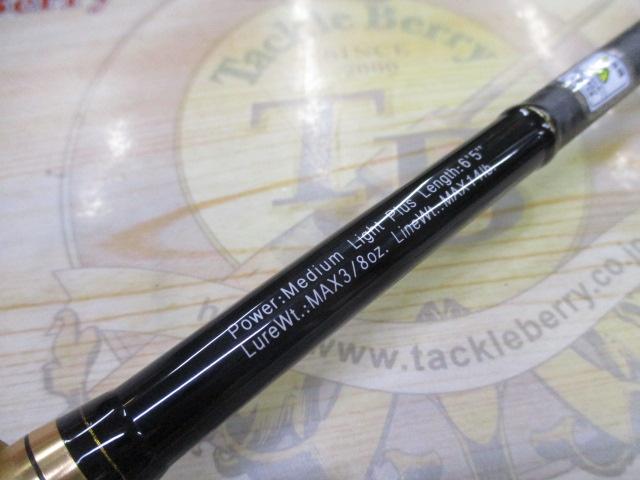 グラディエーターマキシマム GX-65ML+C-ST マックスライト