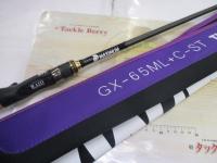 グラディエーターマキシマム GX-65ML+C-ST マックスライト