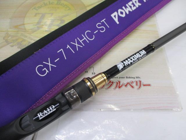 グラディエーターマキシマム GX71XHC-ST パワーザ・マックス