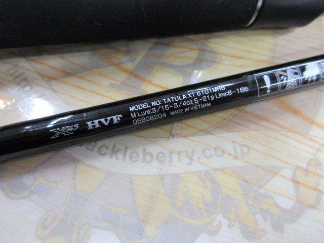 タトゥーラXT 6101MRB