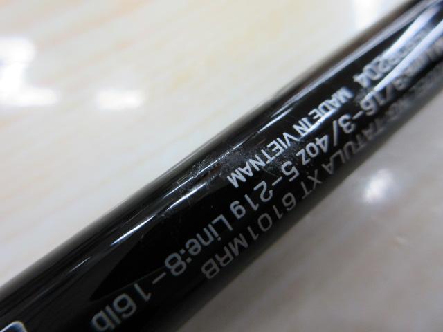 タトゥーラXT 6101MRB