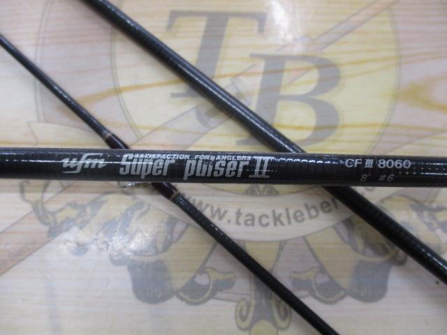 スーパーパルサーⅡ CFⅢ-8060