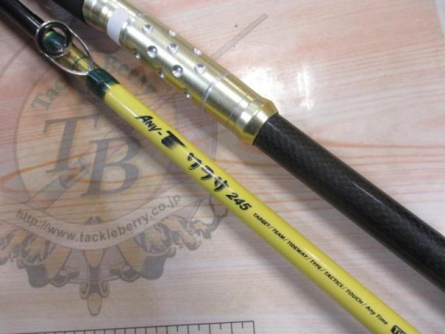 エニティーワラサ 245