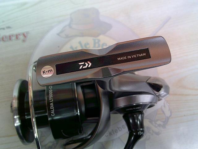 25カルディア LT5000-CXH